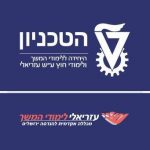 טכניון